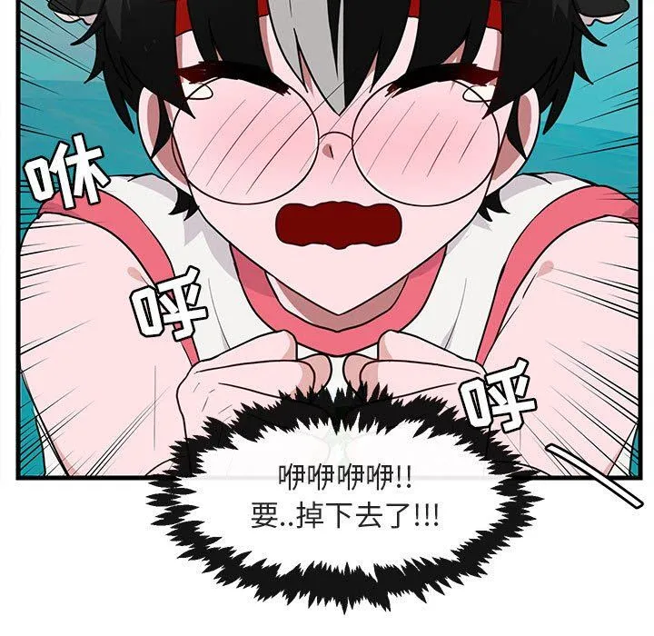 萌兽出没 萌兽出没：第36话