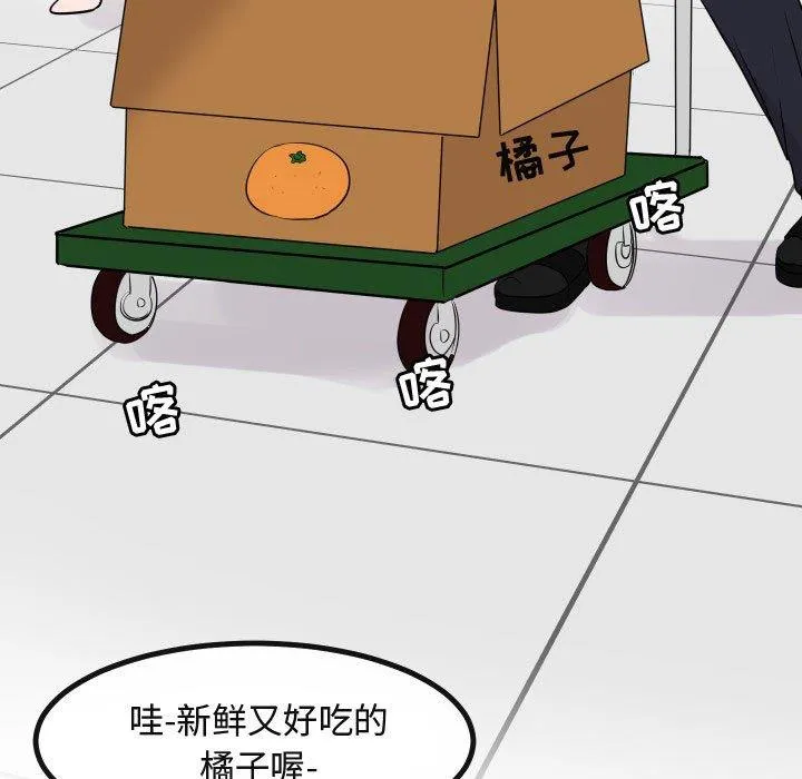 萌兽出没 萌兽出没：第17话