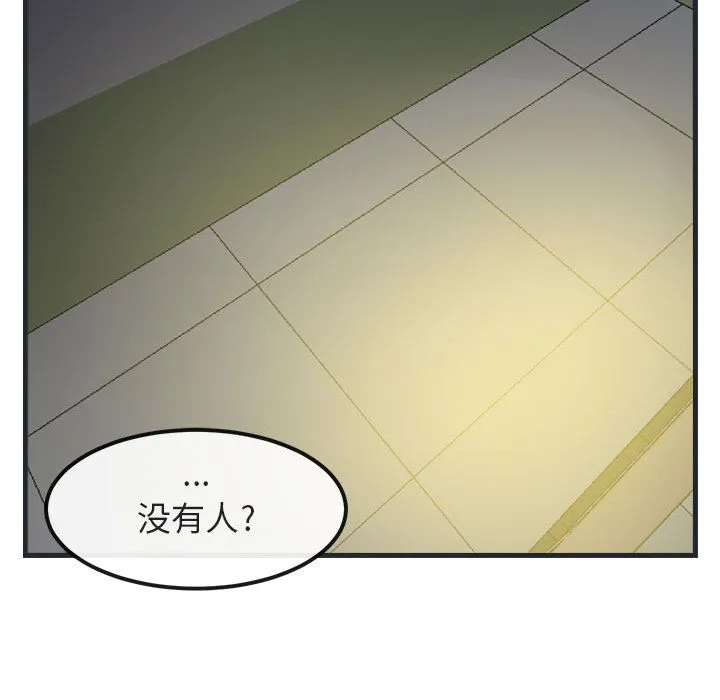 萌兽出没 萌兽出没:第7话