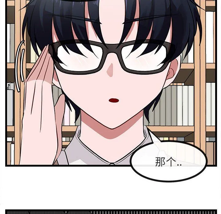 萌兽出没 萌兽出没：第27话