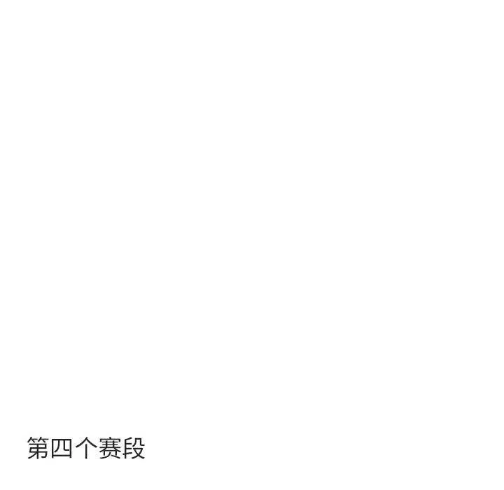 萌兽出没 萌兽出没：第23话