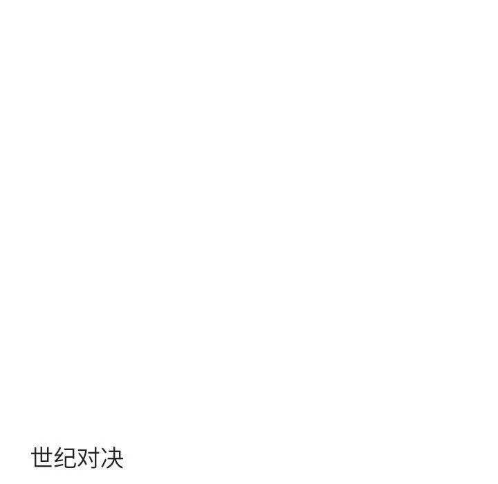 萌兽出没 萌兽出没：第41话