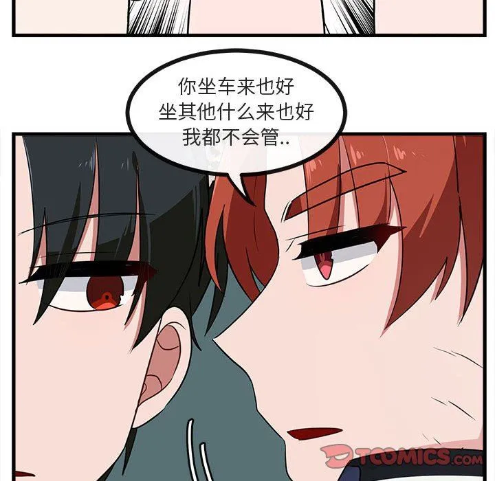 萌兽出没 萌兽出没：第40话