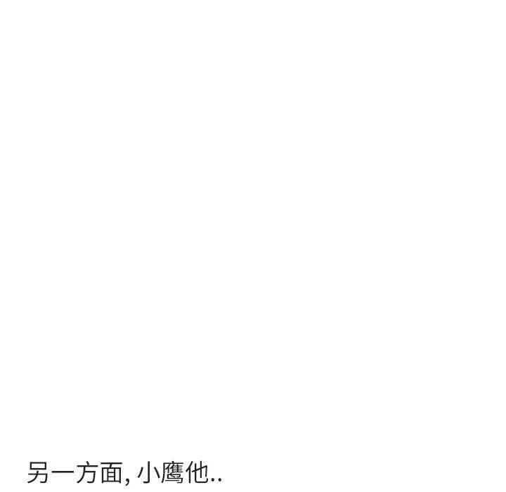 萌兽出没 萌兽出没：第29话