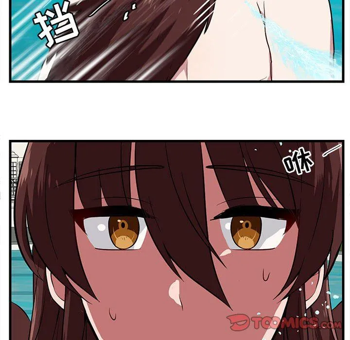 萌兽出没 萌兽出没：第37话
