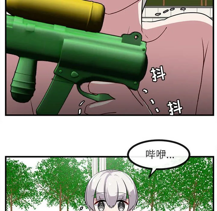 萌兽出没 萌兽出没：第36话