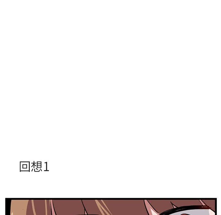 萌兽出没 萌兽出没：第26话