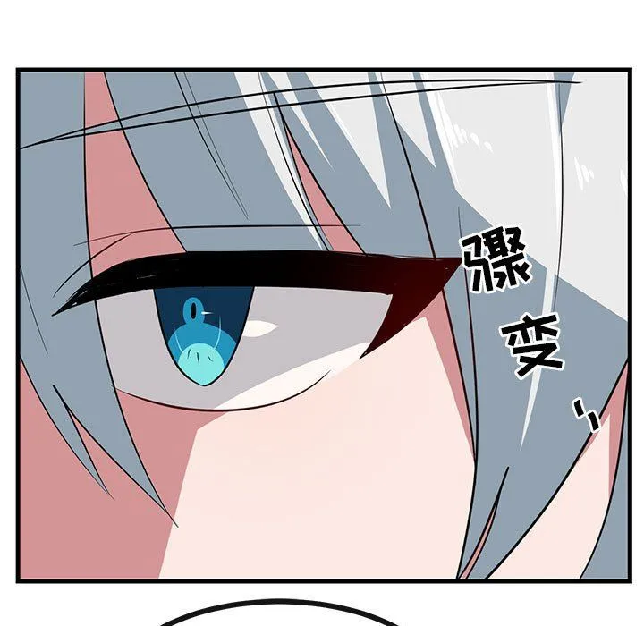 萌兽出没 萌兽出没：第35话