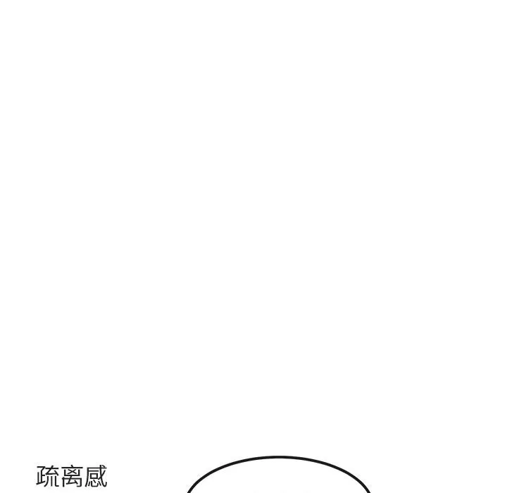 萌兽出没 萌兽出没:第7话