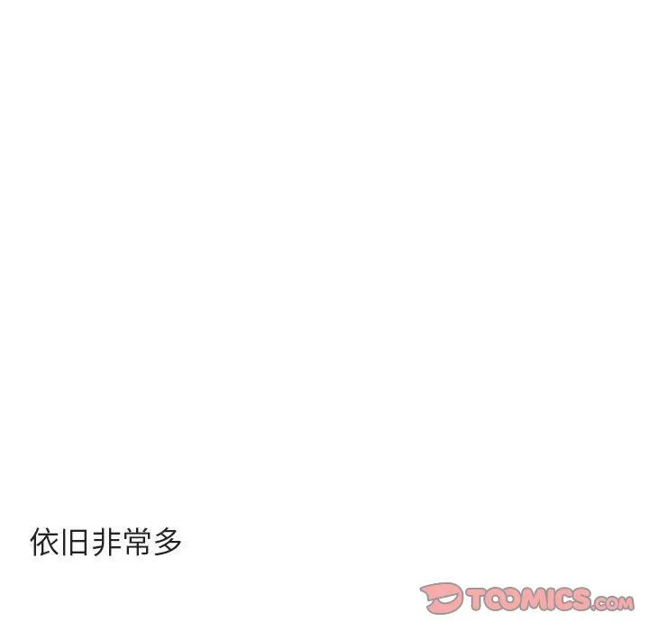 萌兽出没 萌兽出没：第35话