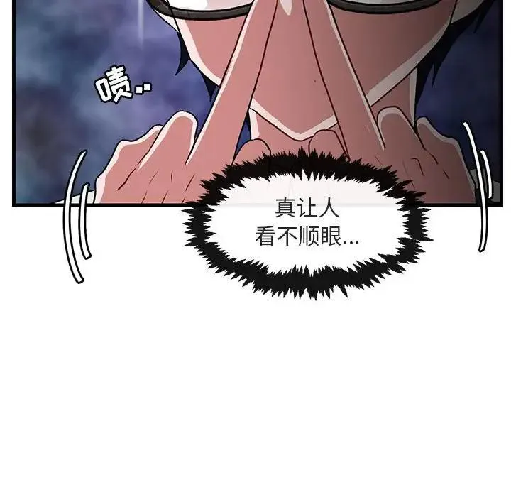 萌兽出没 第 48 话