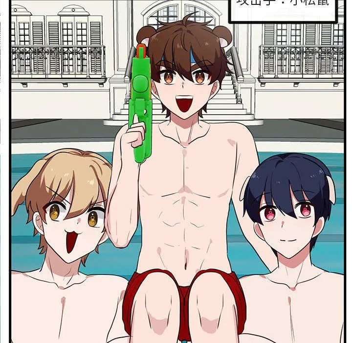 萌兽出没 萌兽出没：第35话