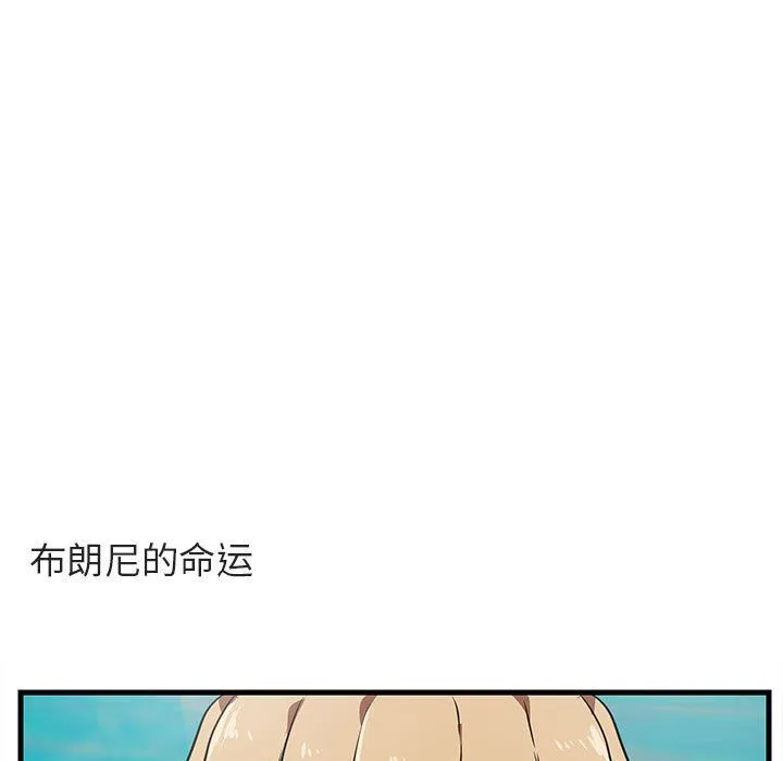 萌兽出没 萌兽出没：第36话