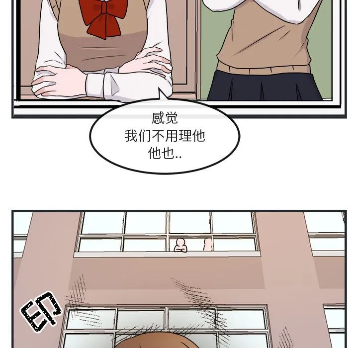 萌兽出没 萌兽出没:第7话