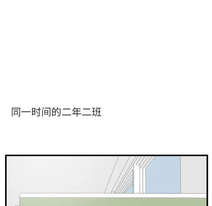 萌兽出没 萌兽出没：第41话