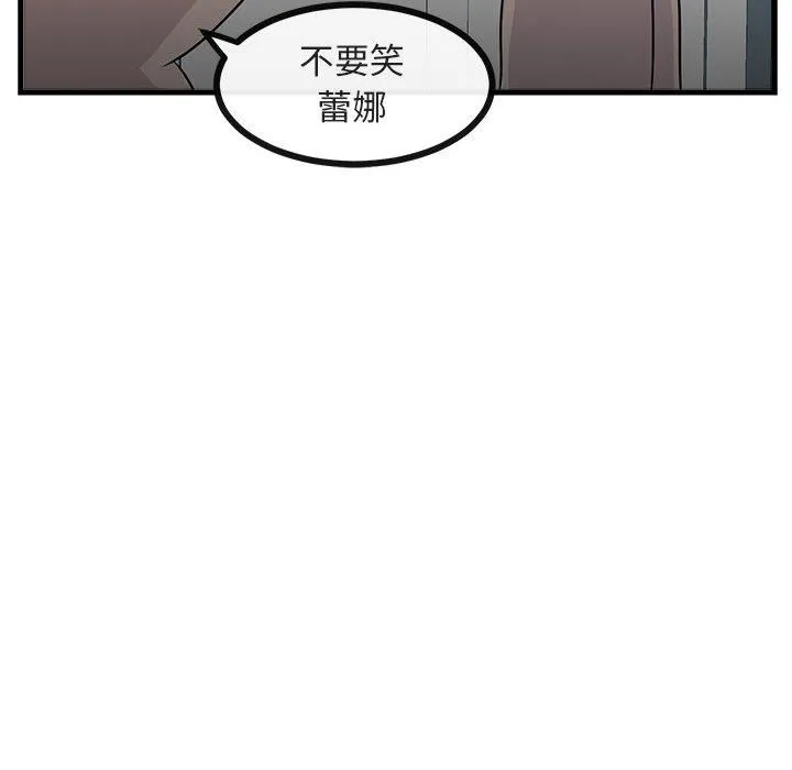 萌兽出没 萌兽出没：第41话