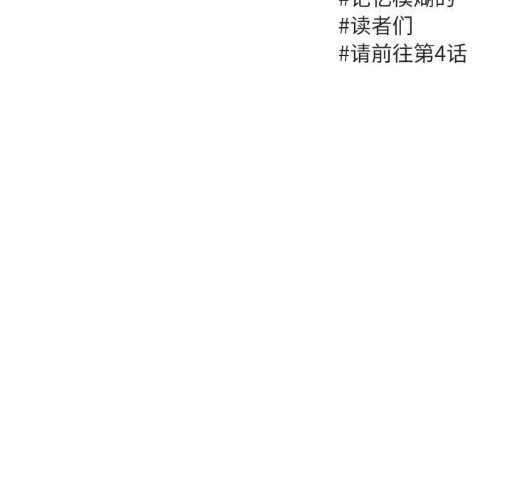 萌兽出没 萌兽出没：第25话