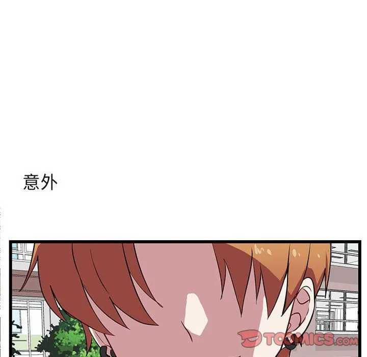 萌兽出没 萌兽出没：第30话