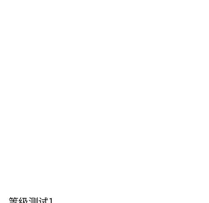 萌兽出没 萌兽出没：第26话