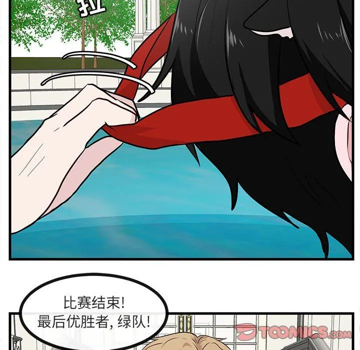 萌兽出没 萌兽出没：第37话