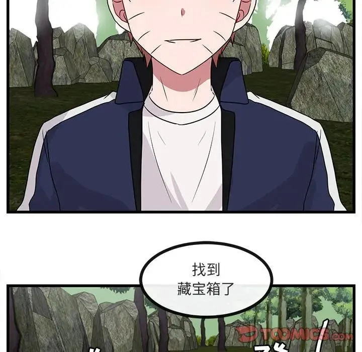 萌兽出没 第 48 话