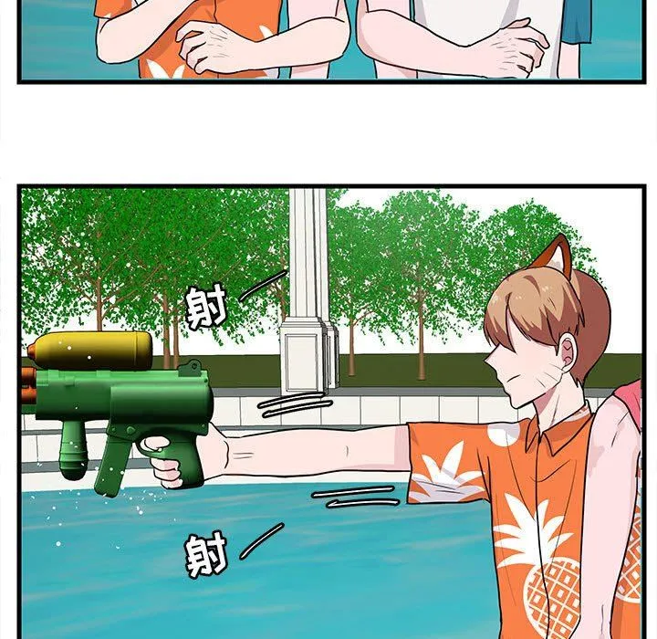 萌兽出没 萌兽出没：第37话