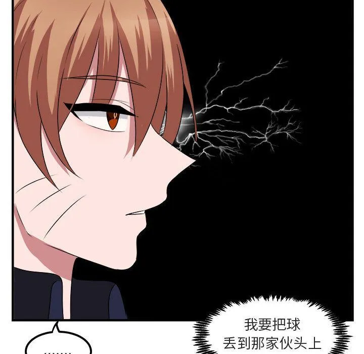 萌兽出没 萌兽出没:第5话