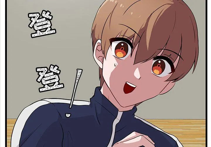 萌兽出没 萌兽出没：第33话
