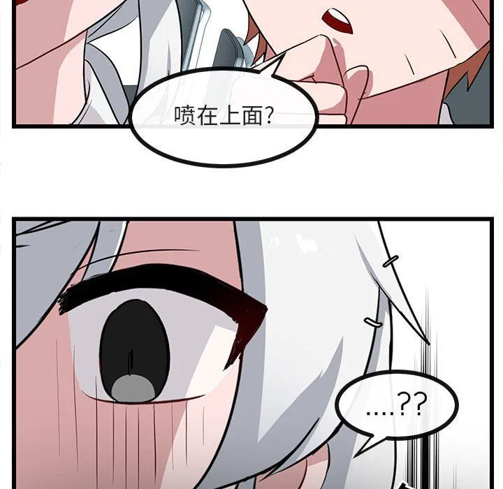 萌兽出没 萌兽出没：第32话