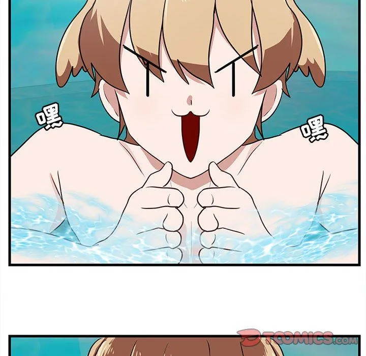 萌兽出没 萌兽出没：第36话