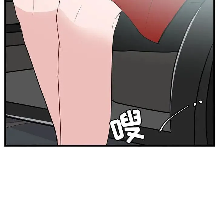 萌兽出没 第 62 话