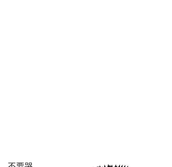 萌兽出没 萌兽出没：第26话