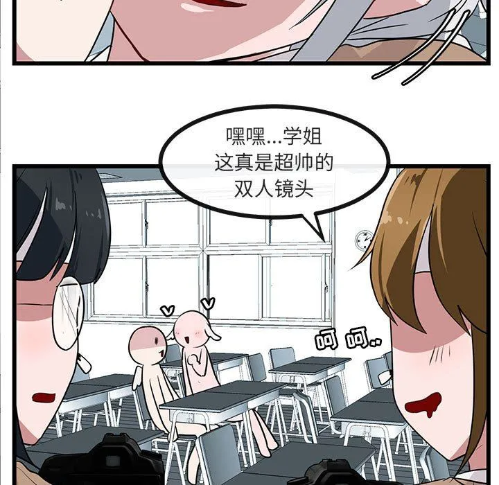 萌兽出没 萌兽出没：第30话