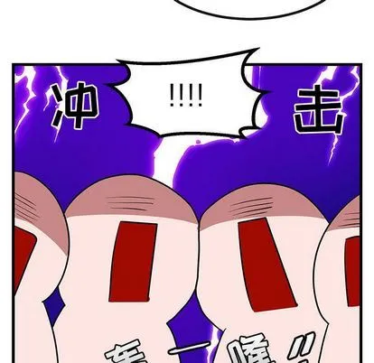 萌兽出没 萌兽出没:第14话