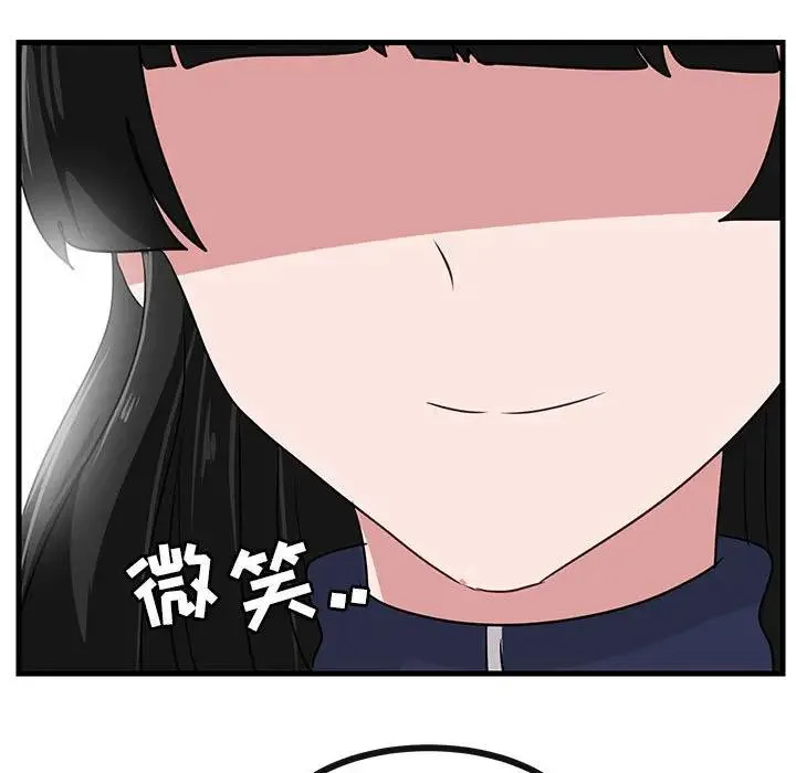 萌兽出没 第 47 话