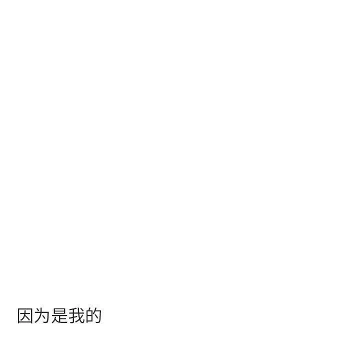 萌兽出没 萌兽出没：第37话