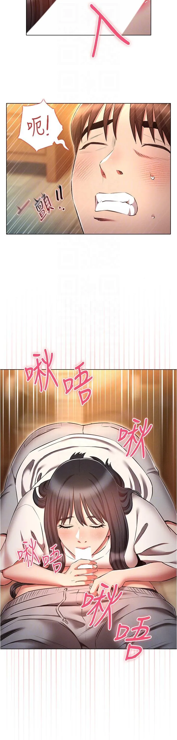 鲁蛇的多重宇宙 第51话 给爱爱新手震撼教育