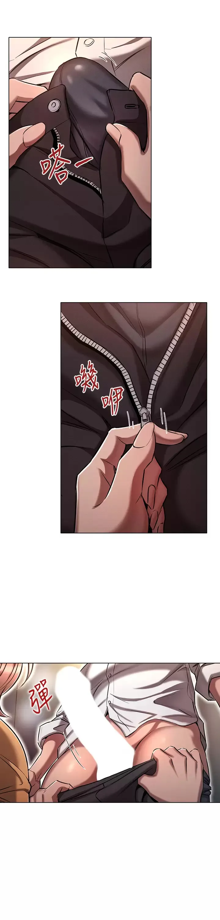 鲁蛇的多重宇宙 第8话 前辈不饶人的嘴上功夫