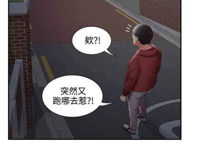 潮湿的口红 潮湿的口红：第41话 枪斗术