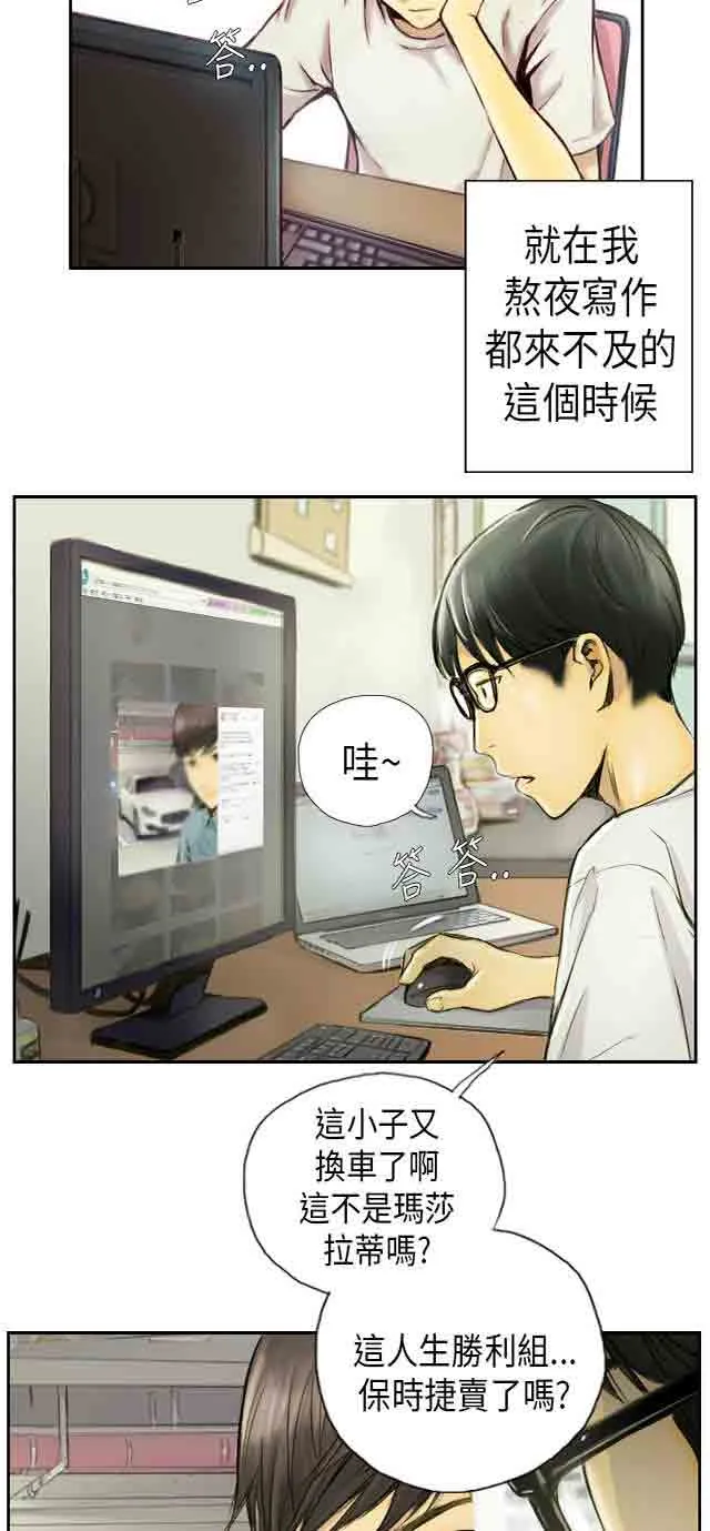 占据人生 占据人生：第1话 我