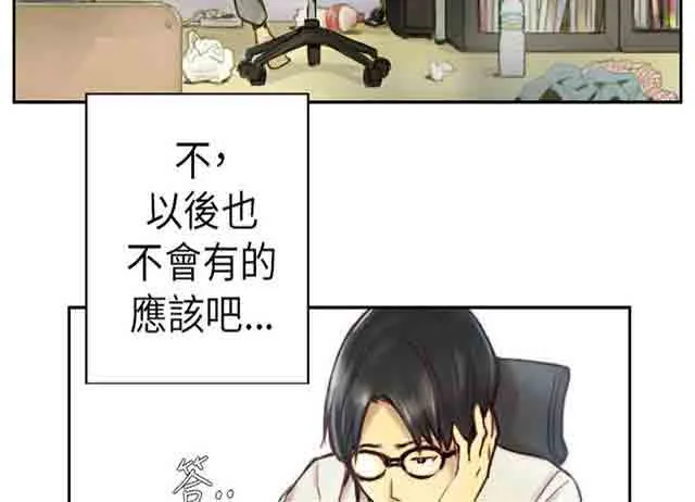 占据人生 占据人生：第1话 我