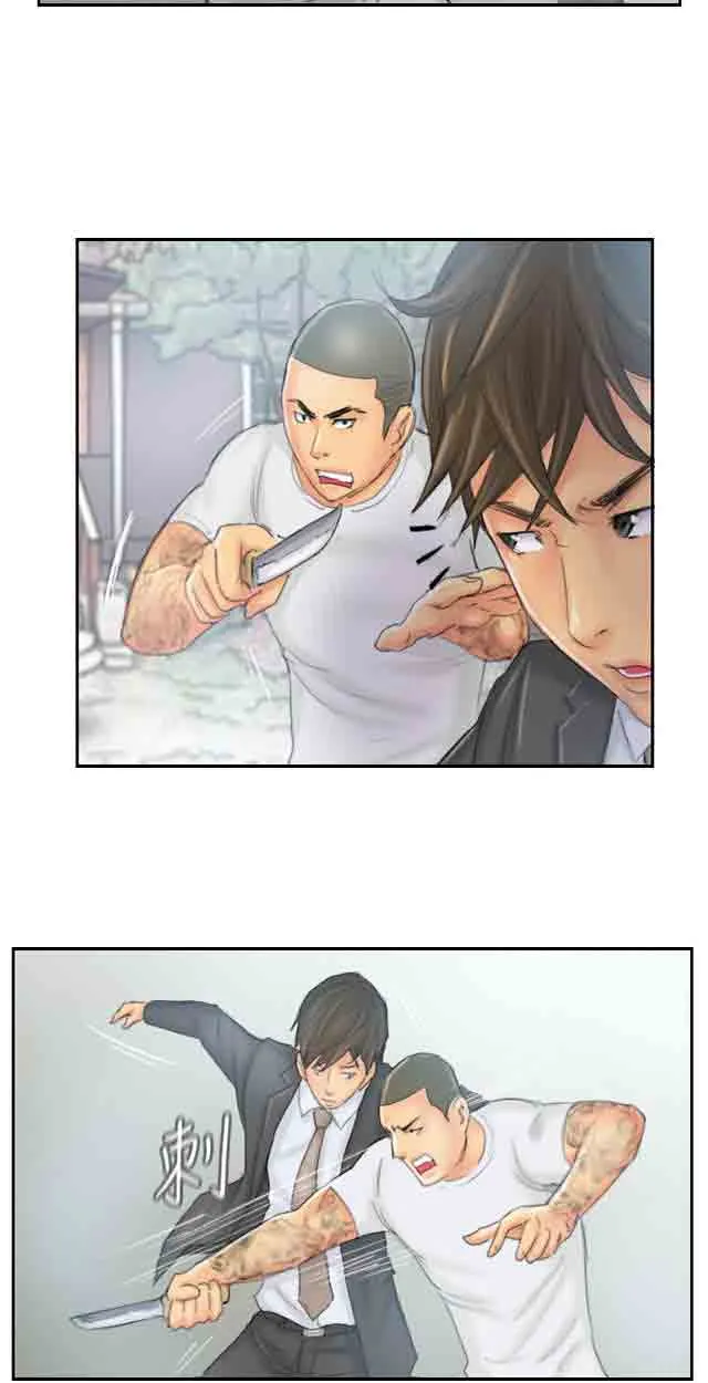 占据人生 占据人生：第36话 意想不到