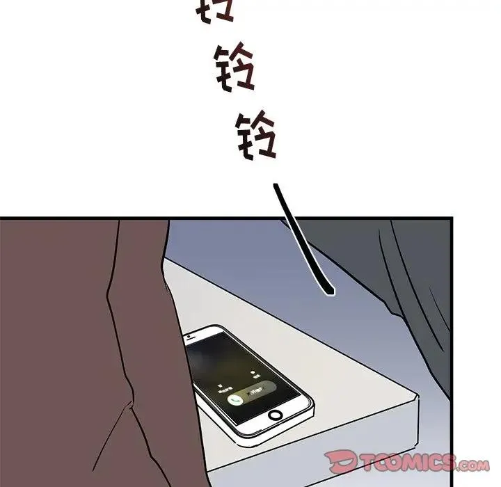 牵我手好吗？ 第 22 话