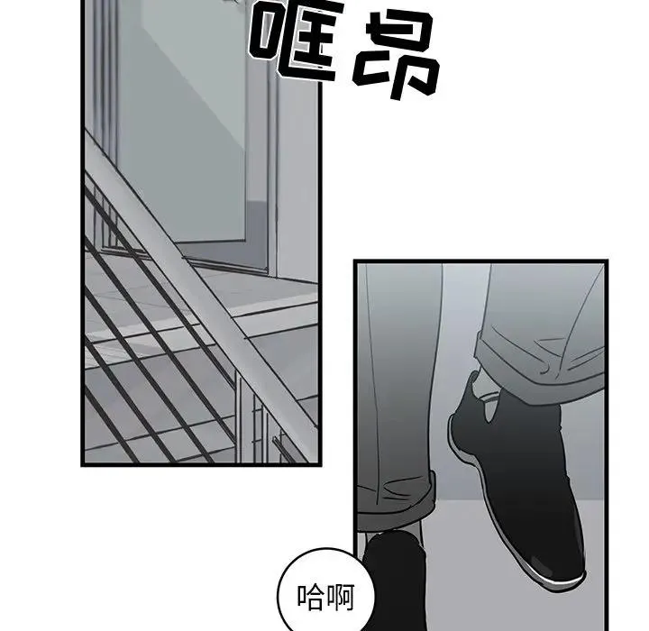 牵我手好吗？ 第 19 话
