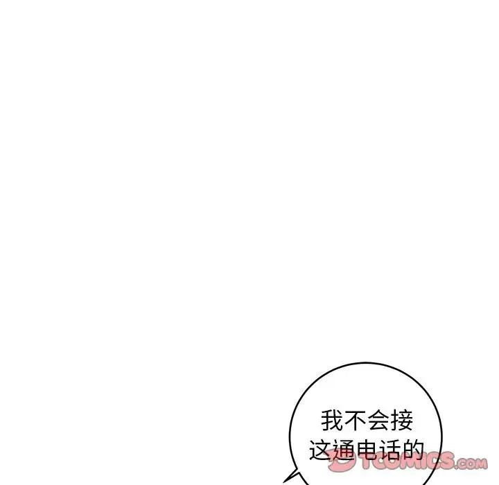 牵我手好吗？ 第 22 话