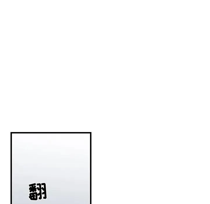 牵我手好吗？ 第 22 话
