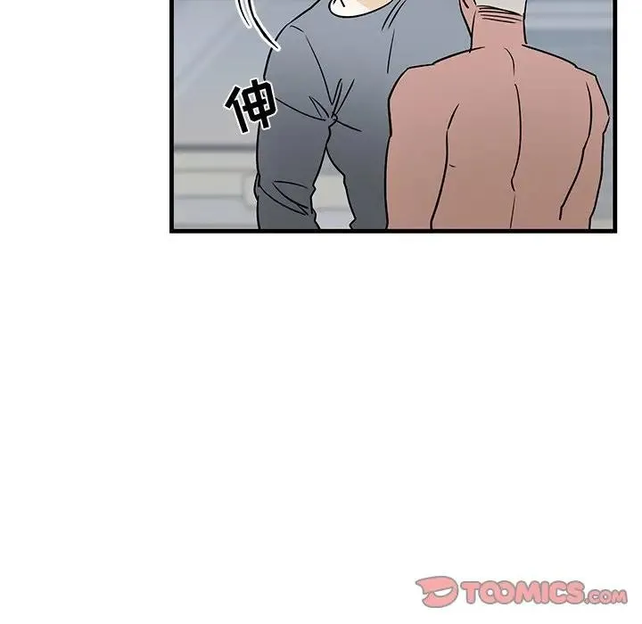 牵我手好吗？ 第 22 话