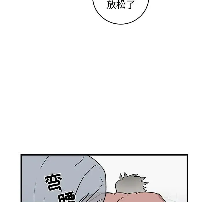 牵我手好吗？ 第 22 话