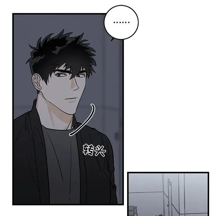 牵我手好吗？ 第 19 话