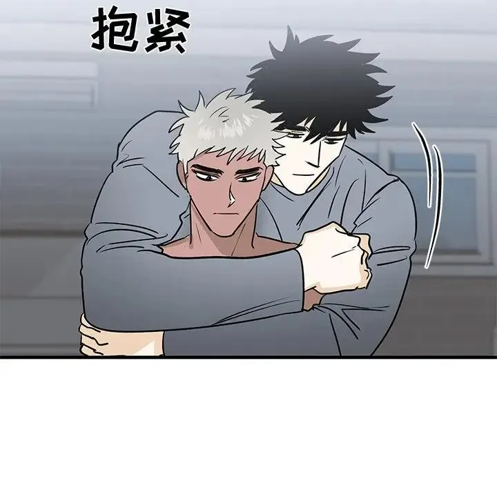 牵我手好吗？ 第 22 话